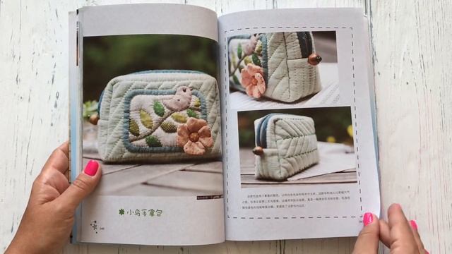 Японский журнал "Сумочки в технике пэчворк" смотреть онлайн