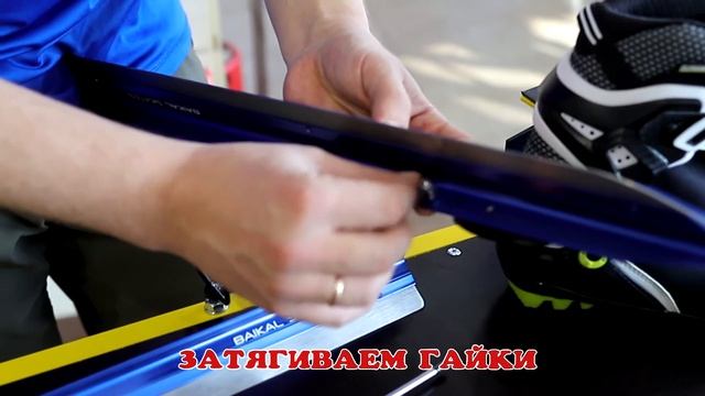 УСТАНОВКА КРЕПЛЕНИЙ НА ОЗЁРНЫЕ КОНЬКИ - BAIKAL SKATES смотреть онлайн
