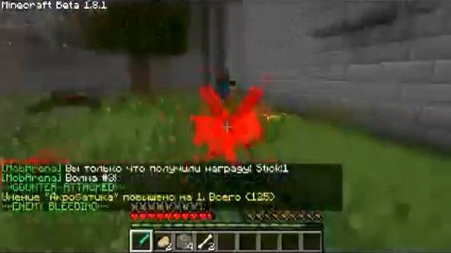 Minecraft -01- Siege castle (Осада замка) смотреть онлайн
