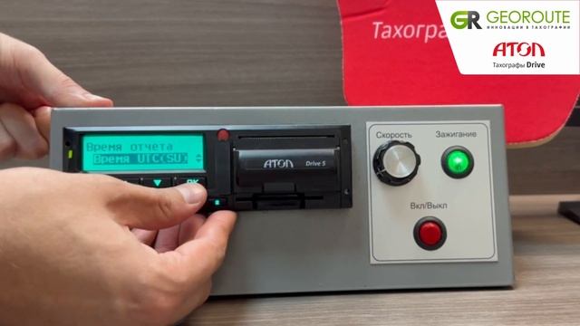 Как сделать распечатку с тахографа без карты водителя смотреть онлайн