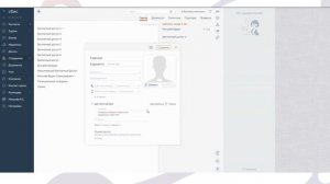 Шаг 1 - как в СБИС зарегистрировать кадрового работника