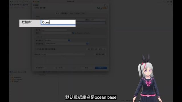 Connect to OceanBase by using DBeaver смотреть онлайн