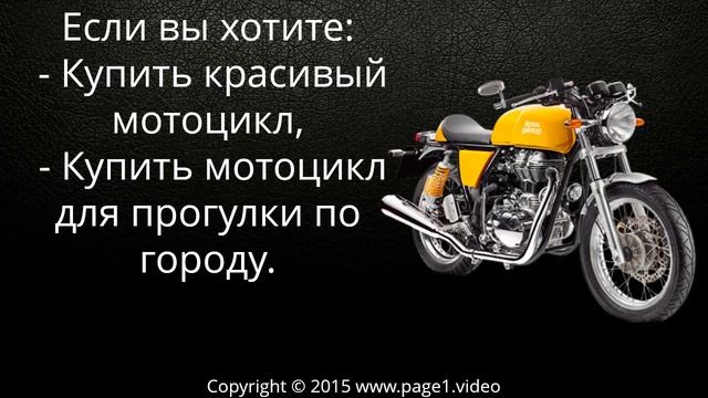 Купить мотоцикл Казань смотреть онлайн