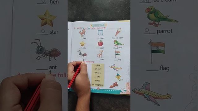 Write a or an before the words смотреть онлайн