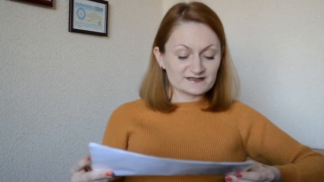 Методика запоминания английских слов по учебнику Word skills Intermediate. Урок 7. Feelings. смотреть онлайн