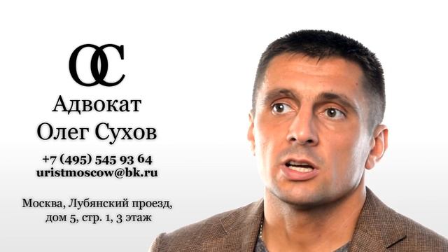 Требовать с застройщика неустойку за нарушение сроков сдачи квартиры смотреть онлайн