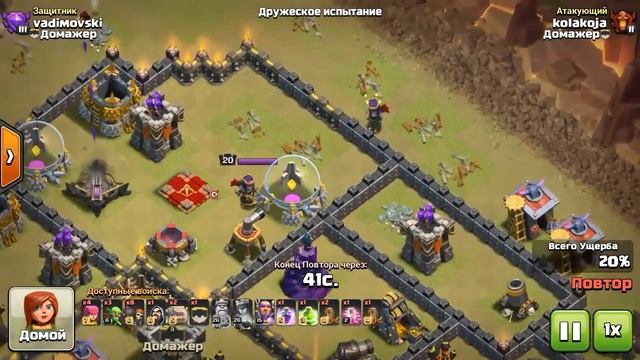 Какие секреты таит джамп Обман в описании Clash of clans смотреть онлайн