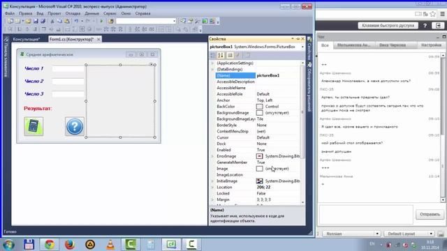 30 Консультация смотреть онлайн