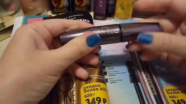 Заказ Эйвон 14/2020 смотреть онлайн