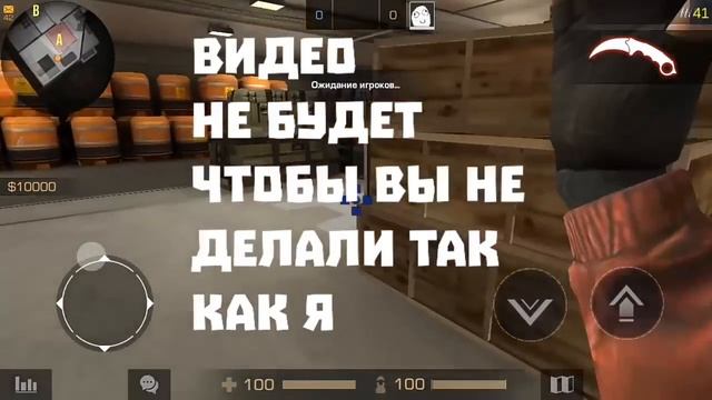 Взломал Standoff 2 на нож и кучу скинов с голдой обучалка
