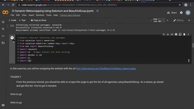 Data Acquisition Tutorial Clip смотреть онлайн