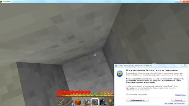 простие что нет звука прохождение Minecraft часть ... смотреть онлайн