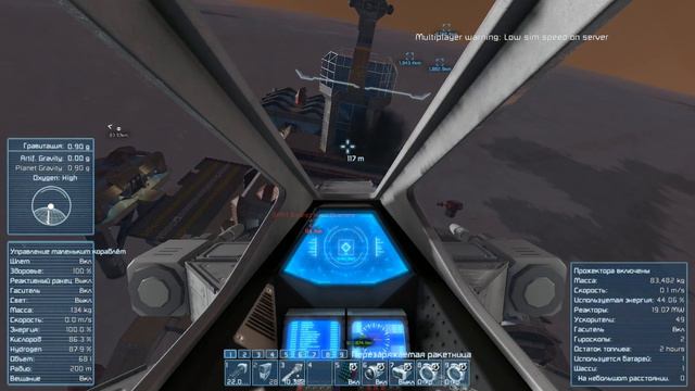 Space Engineers 4 - 14 Пиратская лихорадка смотреть онлайн