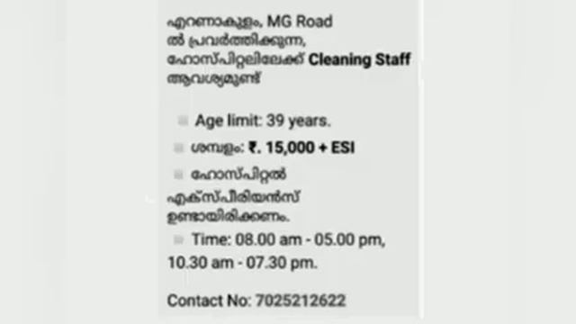 Today Job Vacancy??|| FIND YOUR JOB??|| #job смотреть онлайн