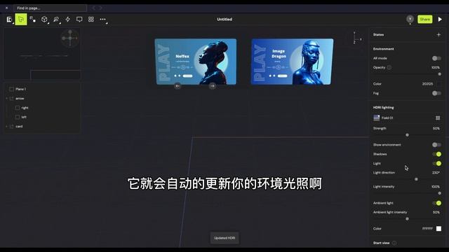 如何用Bezel 制作VR交互, 从Figma到Bezel 制作VR/AR 交互(不用Unity, unreal engine 也能制作VR/AR 交互原型) смотреть онлайн