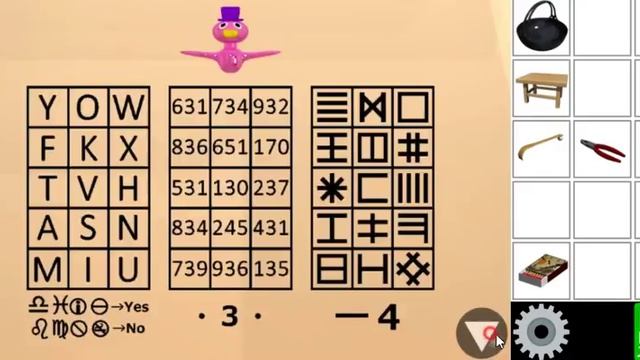 Tatami Room Escape (+Happy Coin) Walkthrough [MildEscape] смотреть онлайн