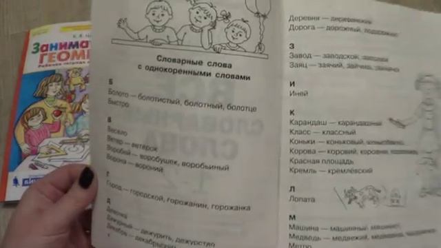 Заказ книг с сайта Лабиринт смотреть онлайн