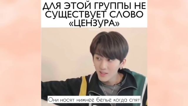 Смешные и милые моменты с Stray Kids из Инстаграм[2] смотреть онлайн