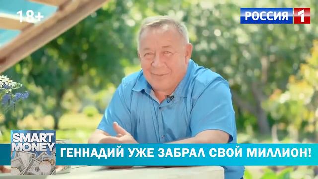 Смотри как люди поднимают бабки смотреть онлайн