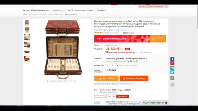 Высокое качество карточные игры 144 плиток Mah-Jong набор Многоцветный портативный смотреть онлайн