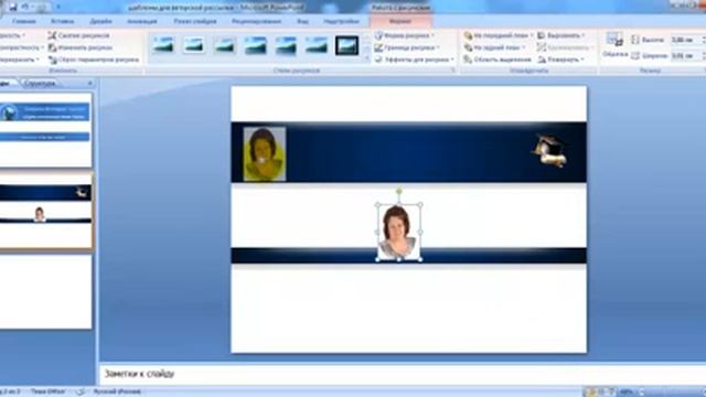 Создаем авторский хедер и футер для Вашей рассылки смотреть онлайн