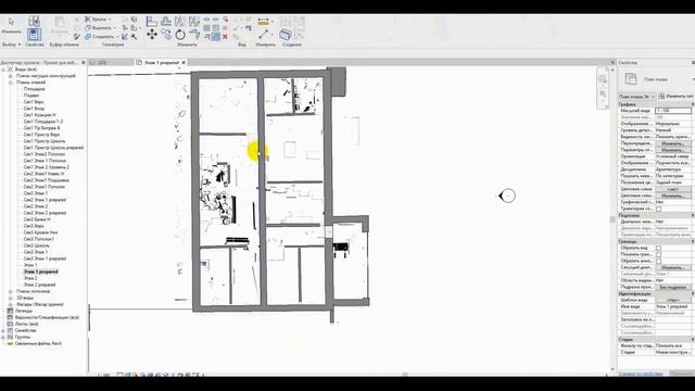 Вебинар «Подготовка BIM-модели на основе лазерного сканирования в Faro As-Built для Revit» смотреть онлайн