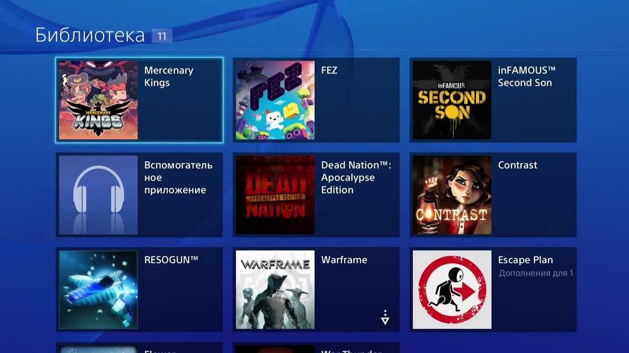 Обзор интерфейса Playstation 4