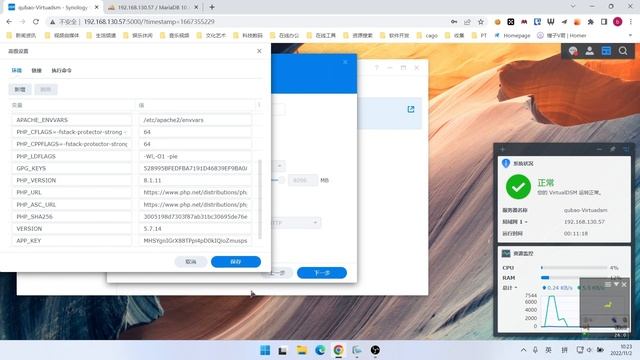 财务管理fireflyiii跟踪您的支出和收入docker群晖NAS 搭建 смотреть онлайн