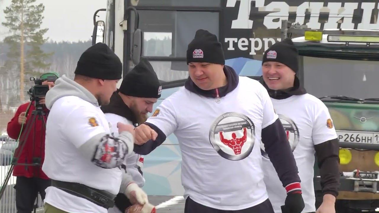 Гиревики из Талицы стали победителями Турнира по силовому экстриму. смотреть онлайн