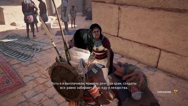 Assassin's Creed: Истоки | 100% Прохождение без комментариев [4K] — #2 Ложный пророк | #BLACKRINSLE смотреть онлайн