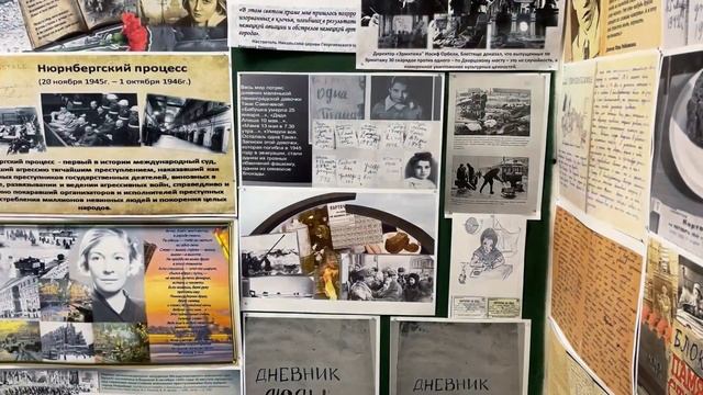 Музейная экспозиция «ДЕТИ.ДНЕВНИКИ.БЛОКАДА.» школьный музей «Боевой Славы» ГБОУ Школа 2121 смотреть онлайн