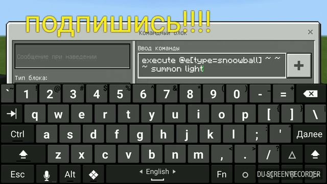 НОВЫЙ ВИД(СНЕЖКОВ ЭЛЕКТРИЧЕСКИЙ) КАК ПОСТРОИТЬ! смотреть онлайн