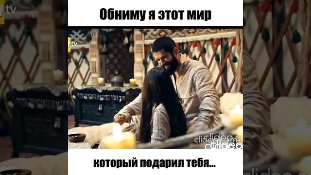 Обниму я этот мир который подарил тебя... смотреть онлайн