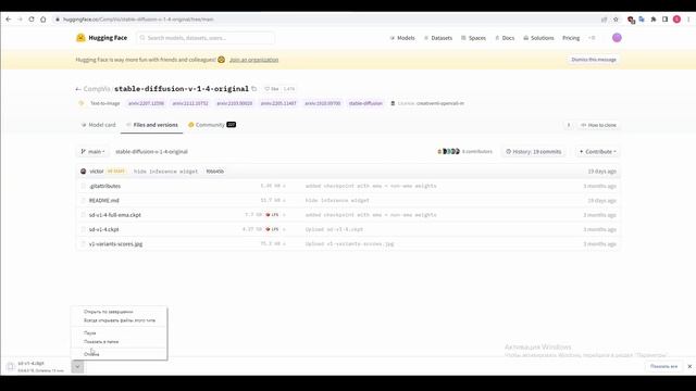 1. Установка Automatic1111