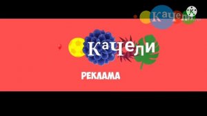 Качели анонс и рекламный блок 04.2017 весна