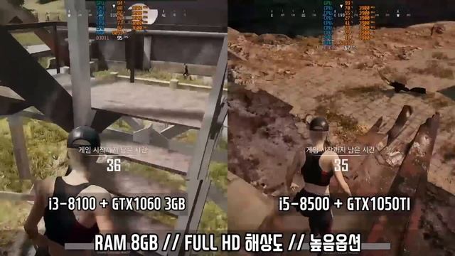 I3-8100 + GTX1060 3G Vs I5-8500 + GTX1050 Ti - 배그 PC 프레임 테스트