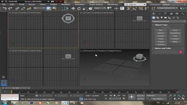 1 урок. 3д макс.интерфейс