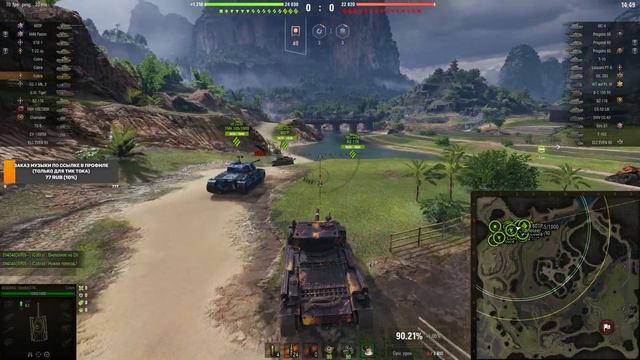 Кобра - Лютый барабан! (Старт 91%) смотреть онлайн