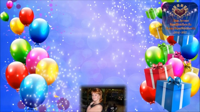 Слайд шоу на заказ. С днем, Рождения, доченька моя! смотреть онлайн