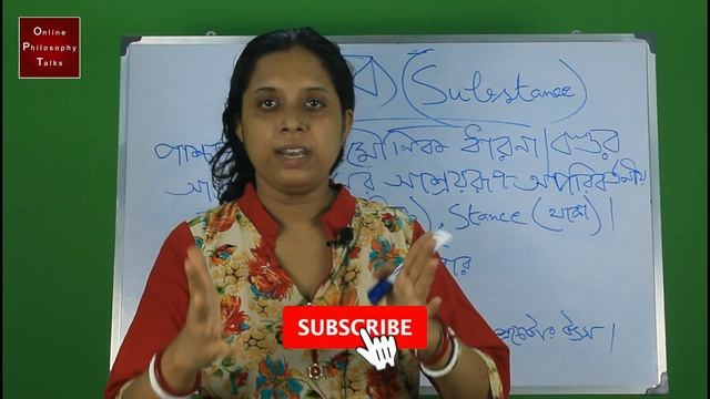 Philosophy Class Substance in Bengali for Class 11 | Philosophy Lecture | Dravya Ki ? смотреть онлайн