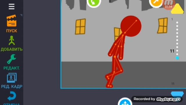 обучение ходьбе в рисуем мультфильмы 2 смотреть онлайн