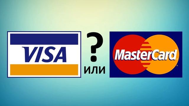 Выбор банковской карты смотреть онлайн