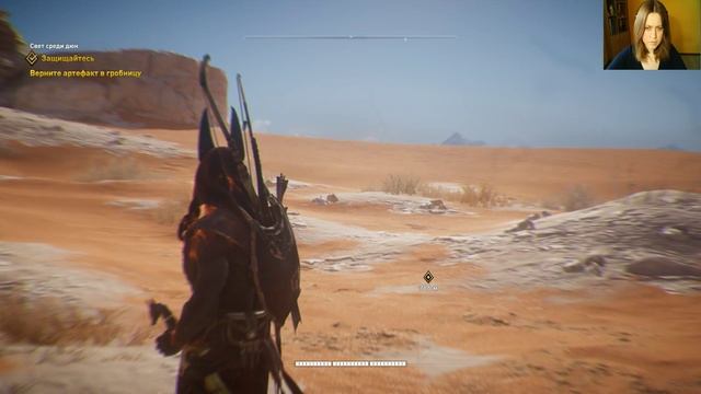 Assassin's Creed Origins: The Curse Of The Pharaohs - Свет среди дюн смотреть онлайн