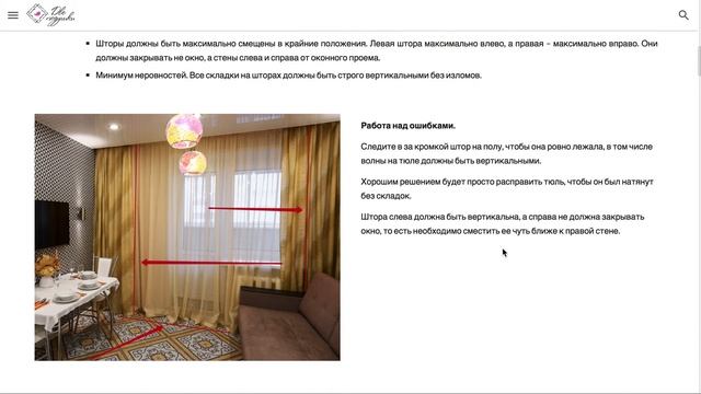 Видео обзор корпоративного портала "Две Подушки" смотреть онлайн