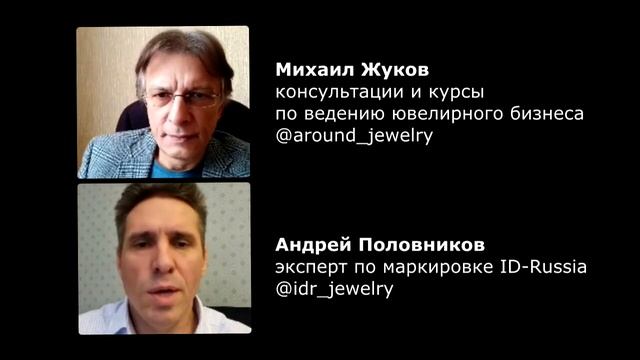 Все про ювелирные бирки смотреть онлайн
