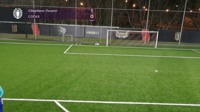 Сбербанк Лизинг - СОГАЗ (2:0) смотреть онлайн