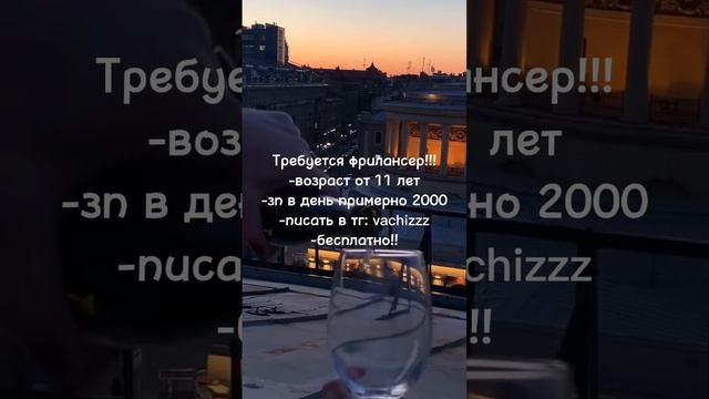 #заработок #фриланс смотреть онлайн