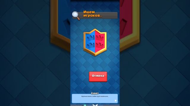 МЕГА ОТКРЫТИЕ СУНДУКОВ В КЛЭШ РОЯЛЕ! смотреть онлайн