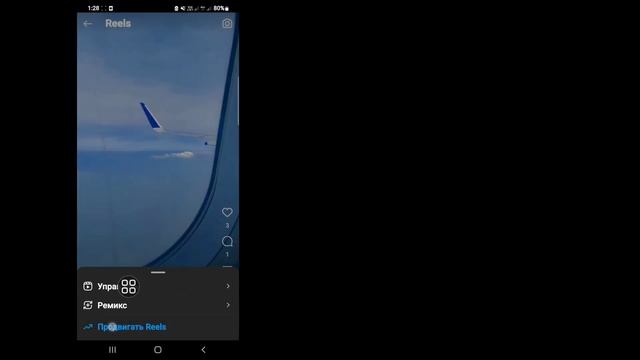 Как вернуть ролики в сетку профиля в Instagram, которые были удалены по ошибке смотреть онлайн