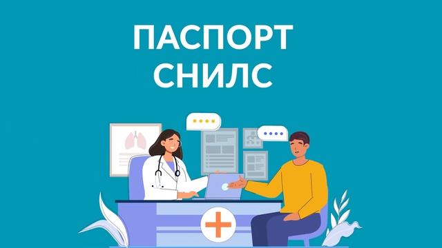 Госуслуги Якутия: Запись на сдачу крови и её компонентов смотреть онлайн